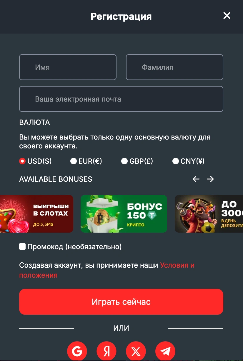 онлайн казино без обману vodds